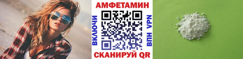 магазин    Салават  МЕТАМФЕТАМИН винт 