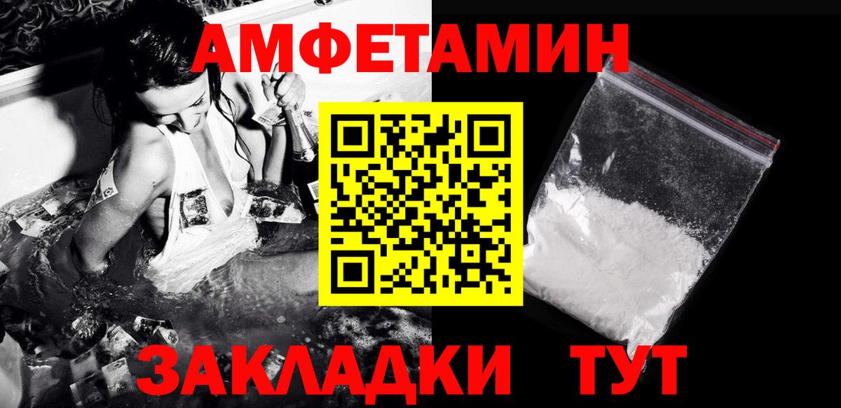 Салават  Метамфетамин кристалл  Вход с VPN 