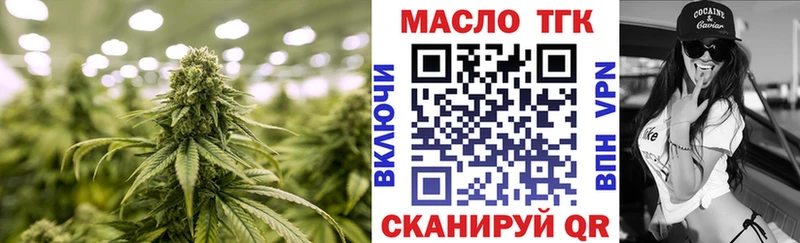 купить наркоту  Салават  ТГК жижа 