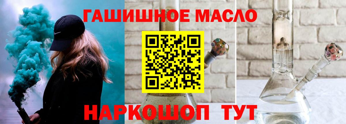 Дистиллят ТГК вейп Салават