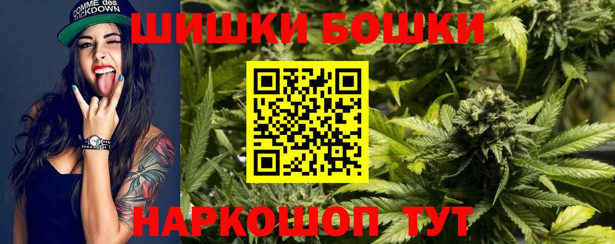 Марихуана индика Салават