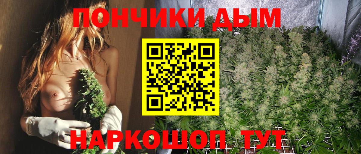 Каннабис OG Kush  Каннабис SATIVA & INDICA  Канабис индика  Каннабис тримм  Салават  Вход с VPN 